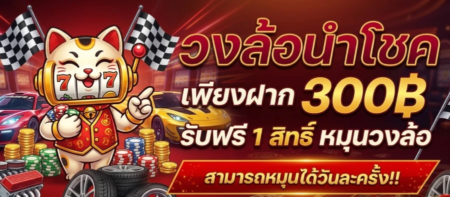 akaskye bet