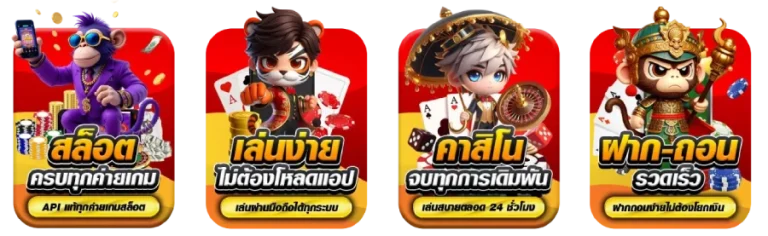 สล็อต รวม